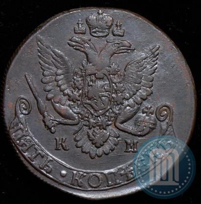 Фото 5 копеек 1785 года КМ 