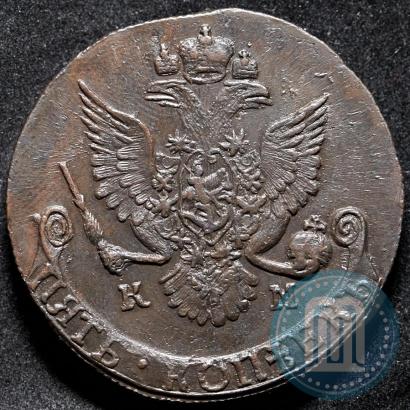 Фото 5 копеек 1786 года КМ 