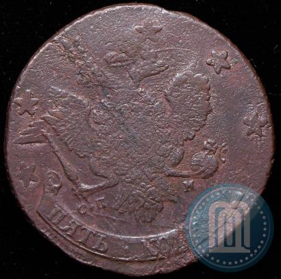 Фото 5 копеек 1788 года СПМ 