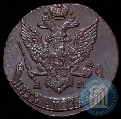 Фото 5 копеек 1792 года АМ 