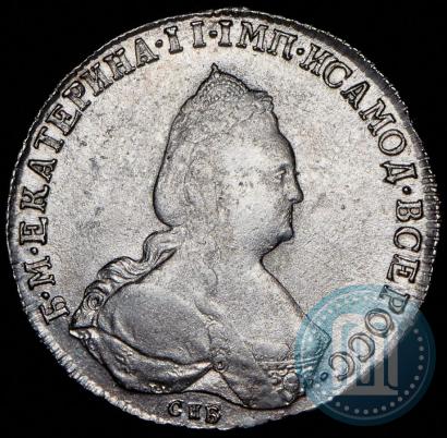 Фото 1 рубль 1792 года СПБ-ЯА 