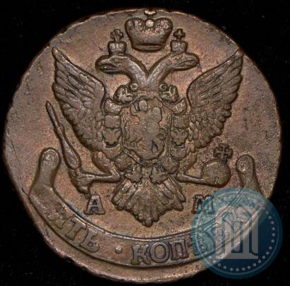 Фото 5 копеек 1795 года АМ 