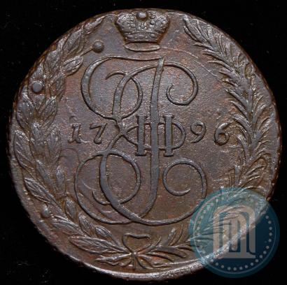 Фото 5 копеек 1796 года ЕМ 