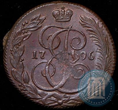 Фото 5 копеек 1796 года КМ 