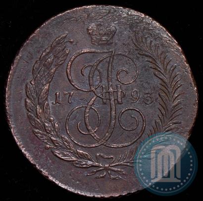 Фото 5 копеек 1793 года ЕМ "Павловский перечекан"
