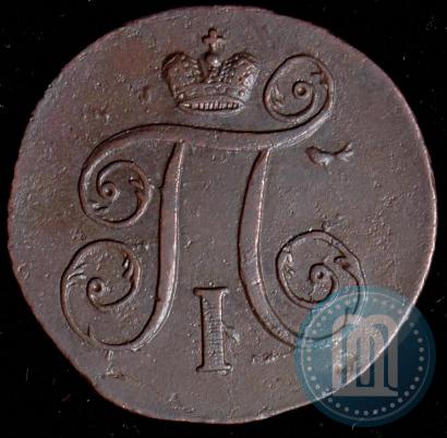 Фото 1 копейка 1797 года АМ 