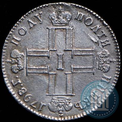 Picture Polupoltinnik 1798 year СМ-МБ 
