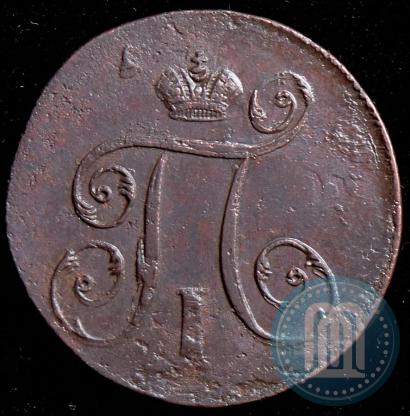 Фото 1 копейка 1798 года ЕМ 