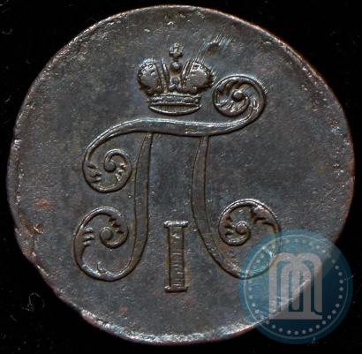 Фото Деньга 1798 года ЕМ 