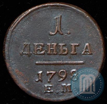 Фото Деньга 1798 года ЕМ 