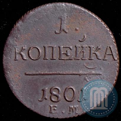 Picture 1 kopeck 1801 year ЕМ 