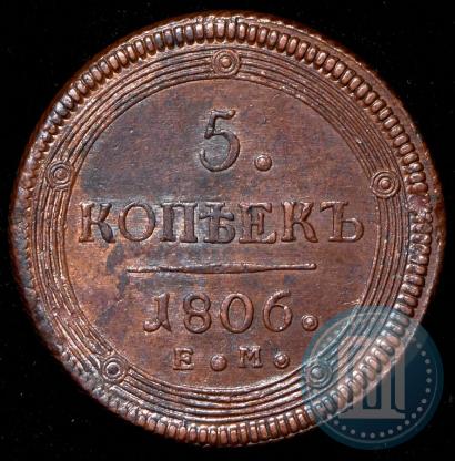 Picture 5 kopecks 1806 year ЕМ 