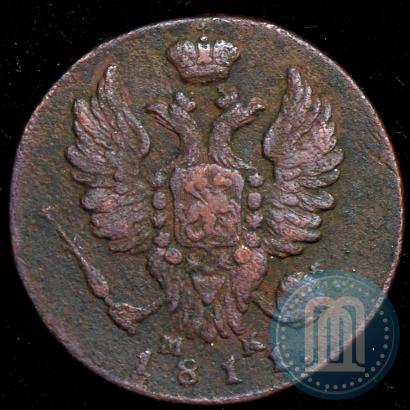 Picture 1 kopeck 1811 year ИМ-МК 