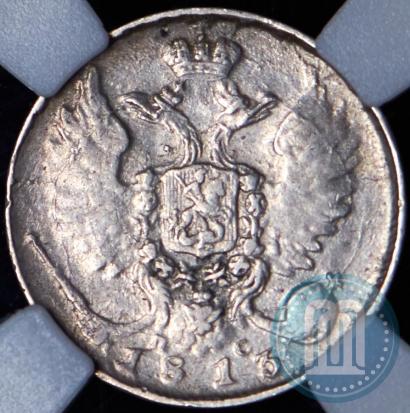 Picture 10 kopecks 1813 year СПБ-ПС 
