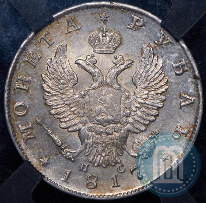Picture 1 rouble 1817 year СПБ-ПС 