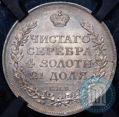 Picture 1 rouble 1817 year СПБ-ПС 