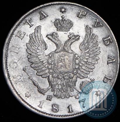 Picture 1 rouble 1817 year СПБ-ПС 
