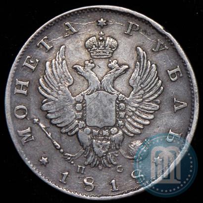 Picture 1 rouble 1818 year СПБ-ПС 