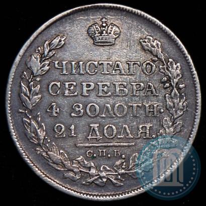 Picture 1 rouble 1818 year СПБ-ПС 