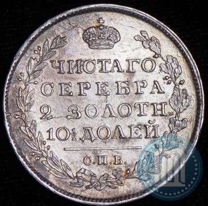 Picture Poltina 1818 year СПБ-ПС 
