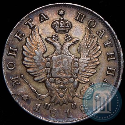 Picture Poltina 1818 year СПБ-ПС 
