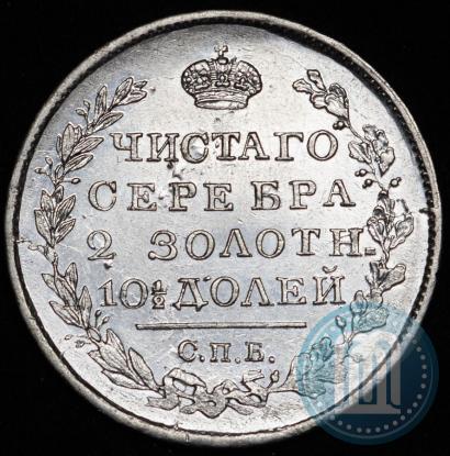 Picture Poltina 1819 year СПБ-ПС 