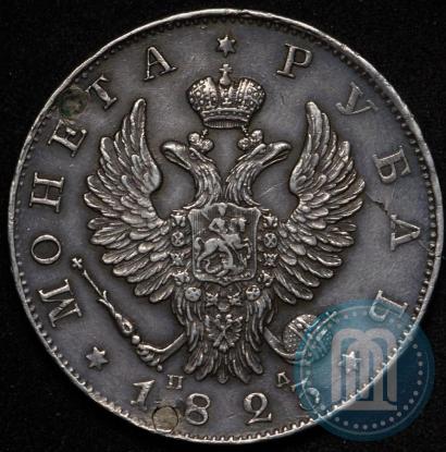 Picture 1 rouble 1823 year СПБ-ПД 