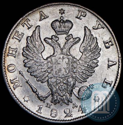 Picture 1 rouble 1824 year СПБ-ПД 