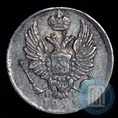 Фото 5 копеек 1826 года СПБ-НГ "Орел с поднятыми крыльями"