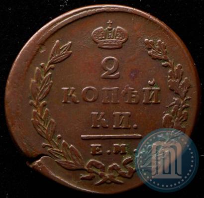 Picture 2 kopecks 1826 year ЕМ-ИК 