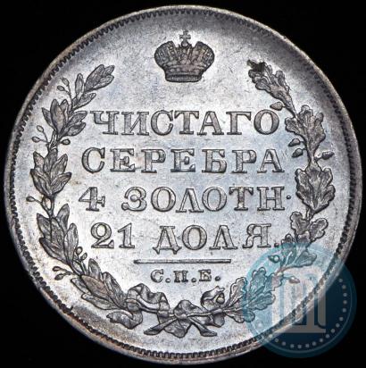 Picture 1 rouble 1829 year СПБ-НГ 