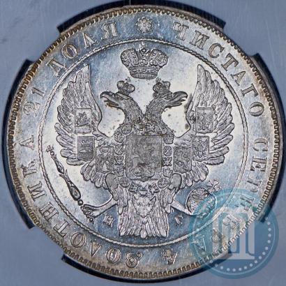 Picture 1 rouble 1833 year СПБ-НГ 