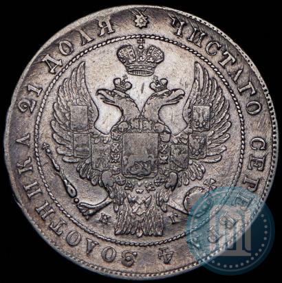 Picture 1 rouble 1836 year СПБ-НГ 
