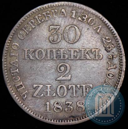 Picture 30 kopecks - 2 złotych 1838 year MW 