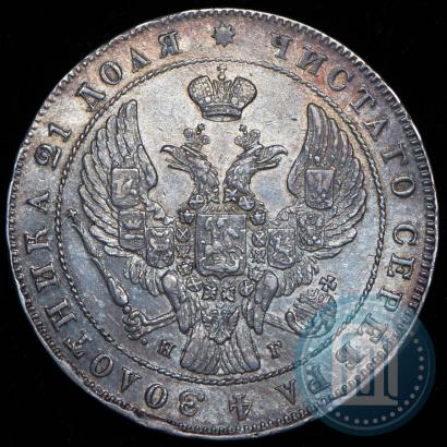 Picture 1 rouble 1841 year СПБ-НГ 