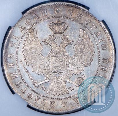 Picture 1 rouble 1844 year MW 