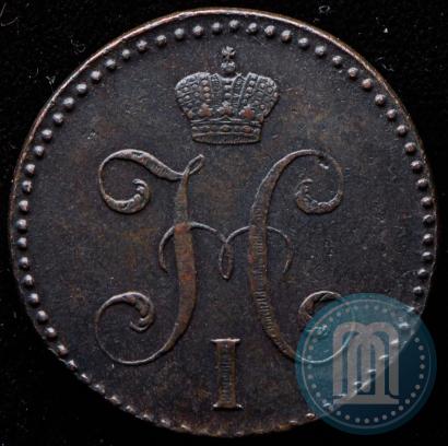 Picture 2 kopecks 1845 year СМ 