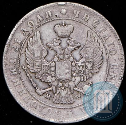 Picture 1 rouble 1847 year MW 