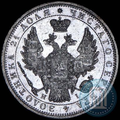 Фото 1 рубль 1853 года СПБ-HI 