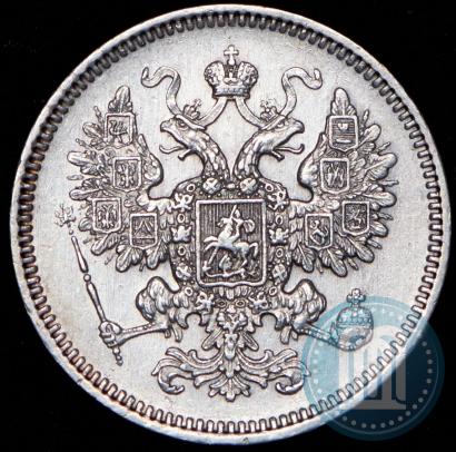 Фото 15 копеек 1861 года СПБ 