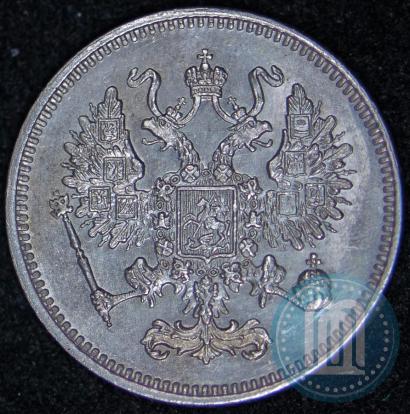 Picture 10 kopecks 1861 year СПБ 