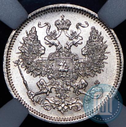 Фото 20 копеек 1865 года СПБ-НФ 