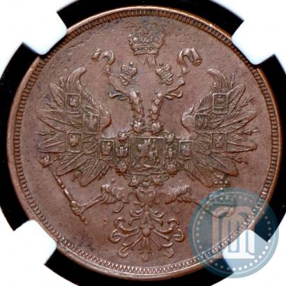 Фото 2 копейки 1866 года ЕМ 