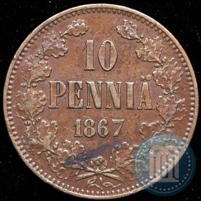 Picture 10 pennia 1867 year  