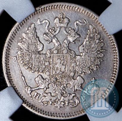 Picture 20 kopecks 1868 year СПБ-НІ 