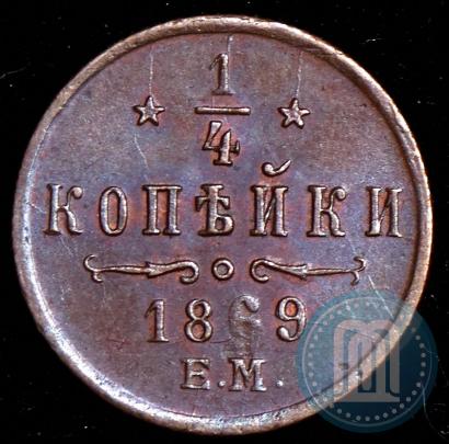 Фото 1/4 копейки 1869 года СПБ 