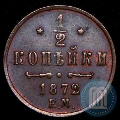 Picture 1/2 kopeck 1872 year ЕМ 