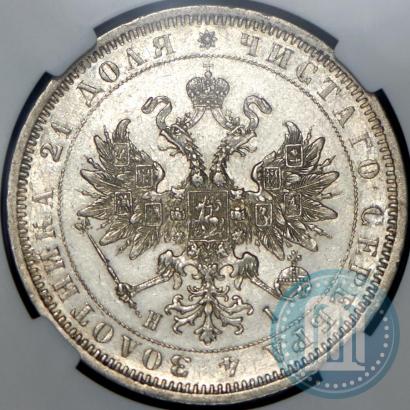 Picture 1 rouble 1873 year СПБ-НІ 