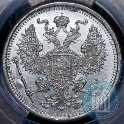 Фото 20 копеек 1873 года СПБ-HI 