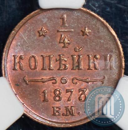 Picture 1/4 kopeck 1873 year ЕМ 